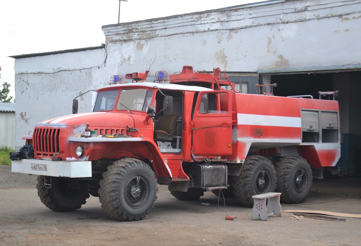 Удмуртия, № Х 607 ВА 18 — Урал-5557-10