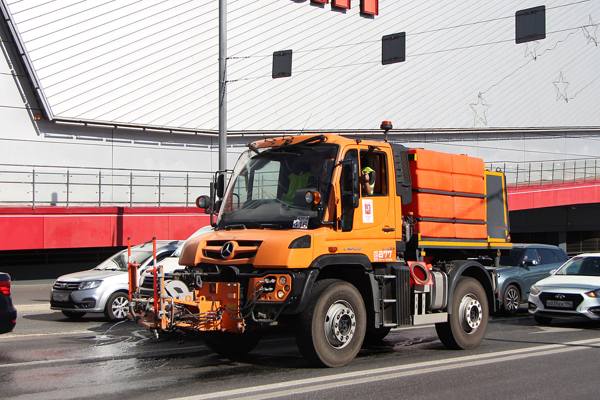 Москва, № 4402 РА 77 — Mercedes-Benz Unimog U423
