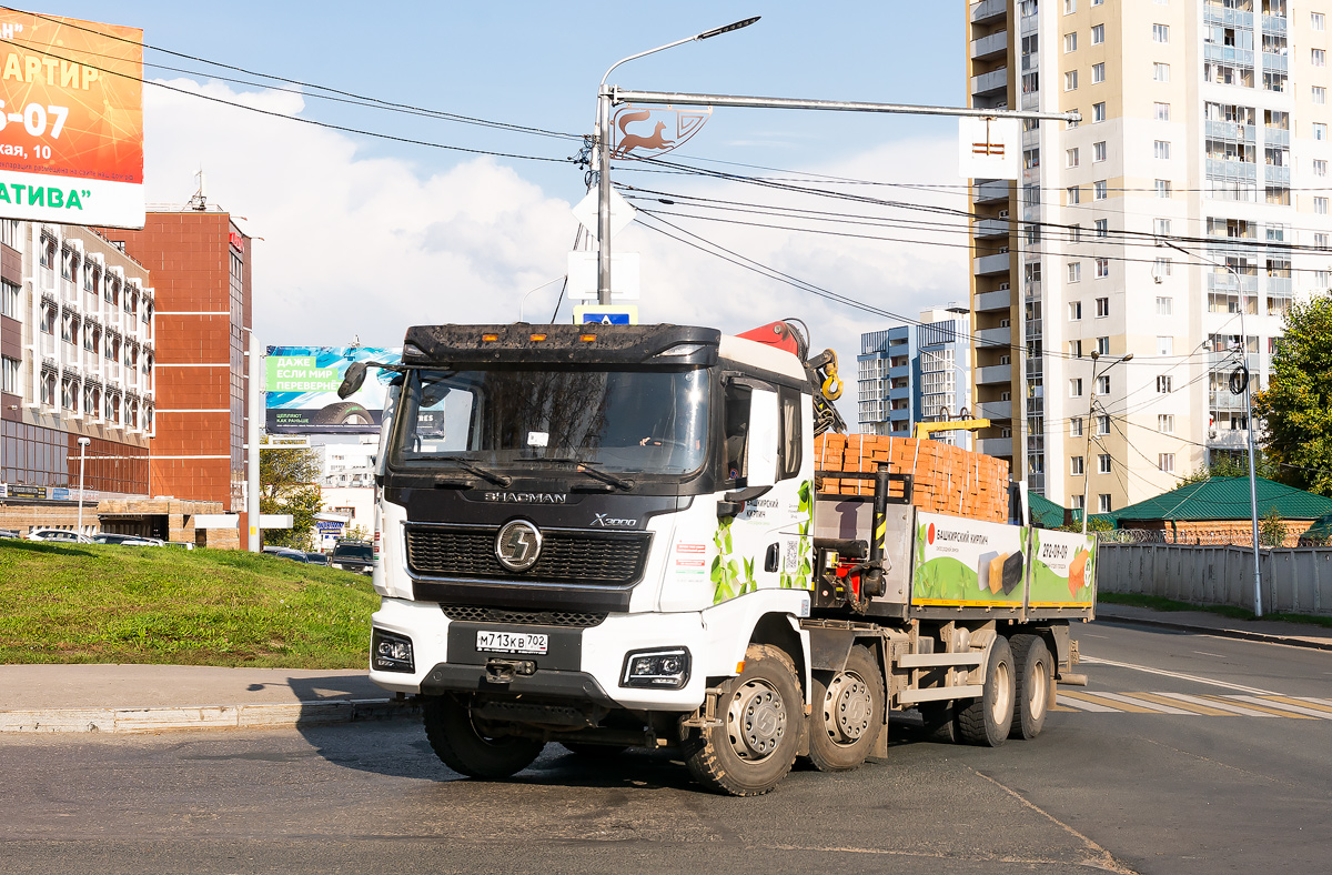 Башкортостан, № М 713 КВ 702 — Shaanxi Shacman X3000 SX3318