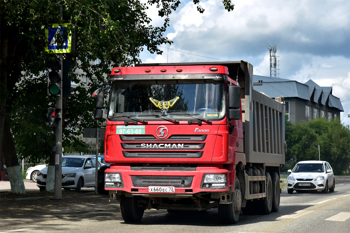Тюменская область, № Х 660 ЕС 72 — Shaanxi Shacman F3000 SX325x