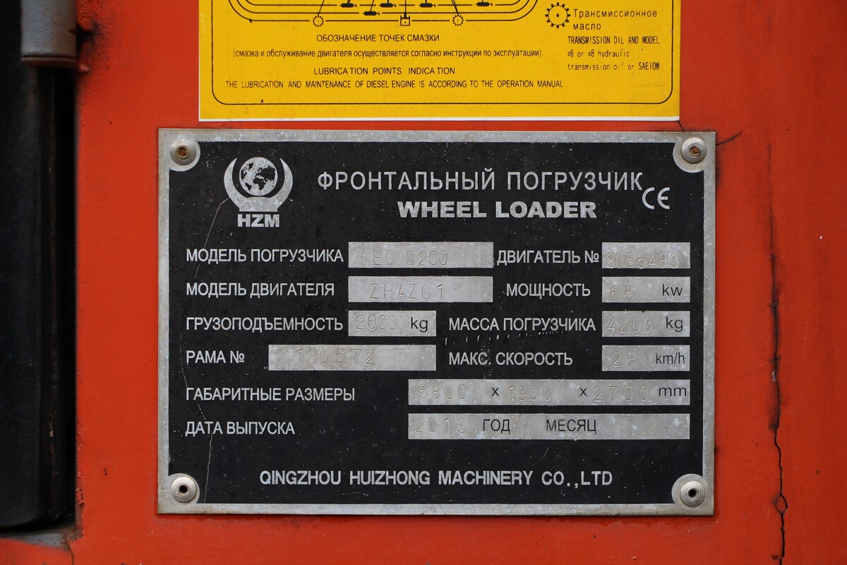 Томская область, № 4343 ТХ 70 — Neo (общая модель)