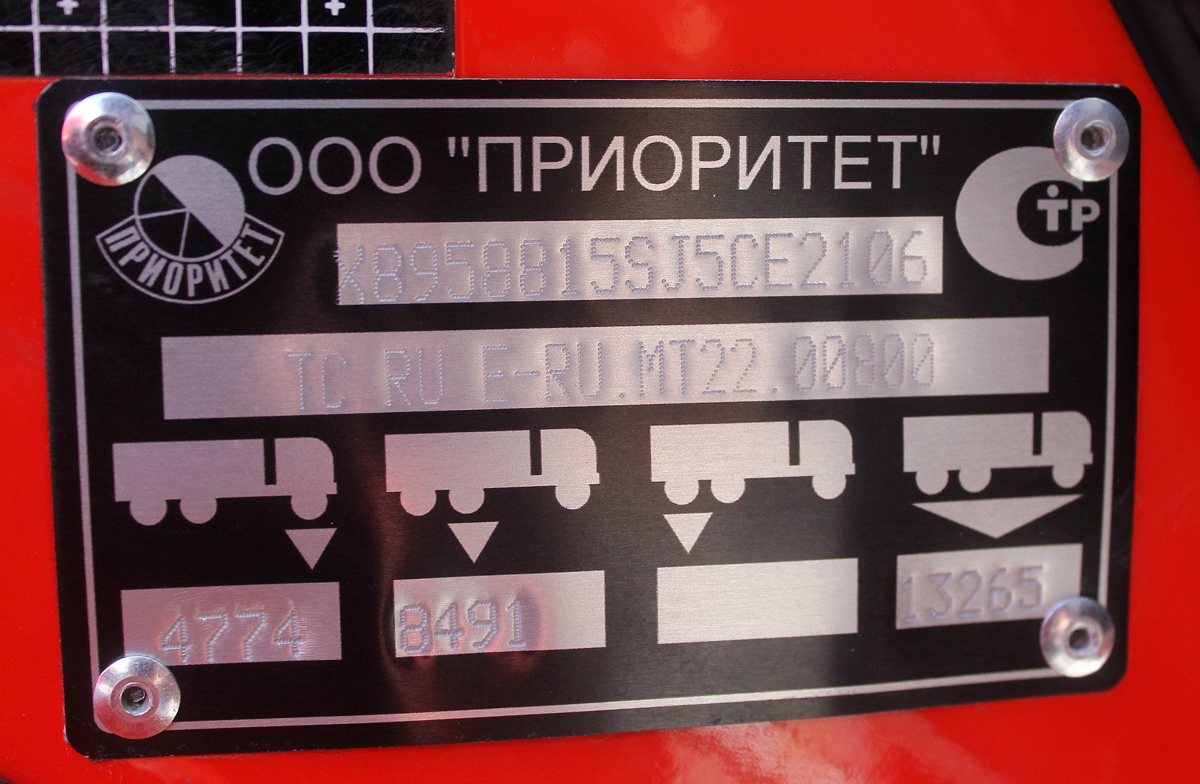 Челябинская область, № К 541 УВ 174 — КамАЗ-43253-G5(69)