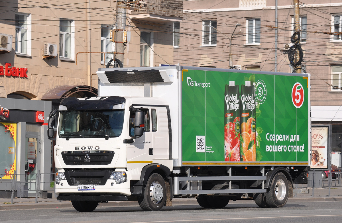 Омская область, № У 848 НК 136 — Howo T5G ZZ1167
