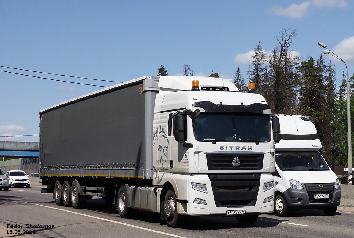 Челябинская область, № А 313 КВ 774 — Sitrak C7H ZZ4186