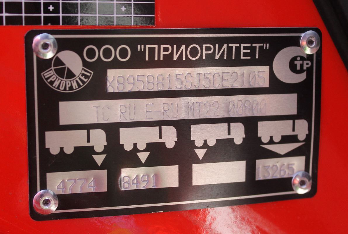 Челябинская область, № К 458 УВ 174 — КамАЗ-43253-G5(69)
