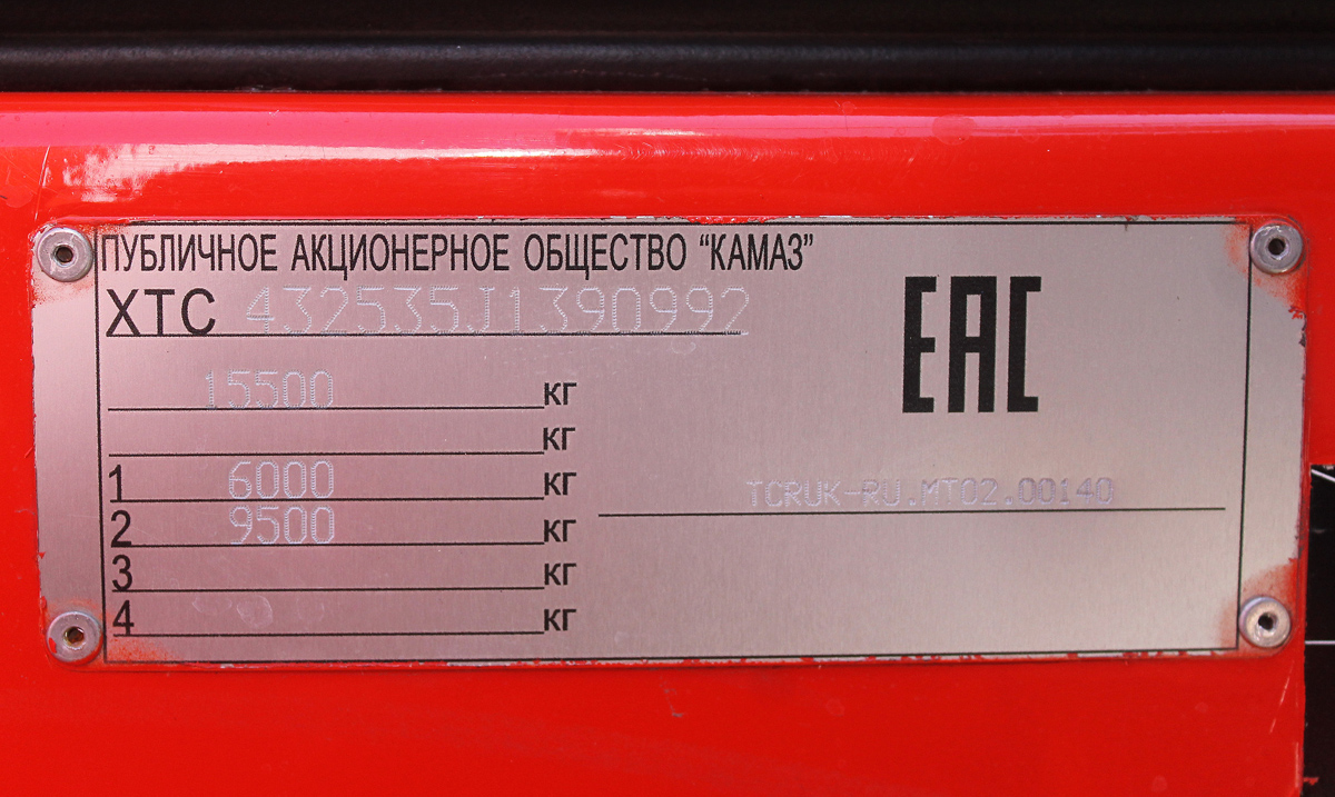 Челябинская область, № К 458 УВ 174 — КамАЗ-43253-G5(69)