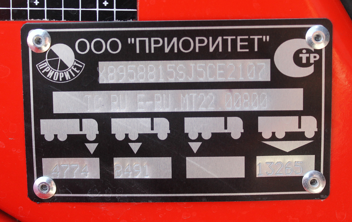 Челябинская область, № К 445 УВ 174 — КамАЗ-43253-G5(69)
