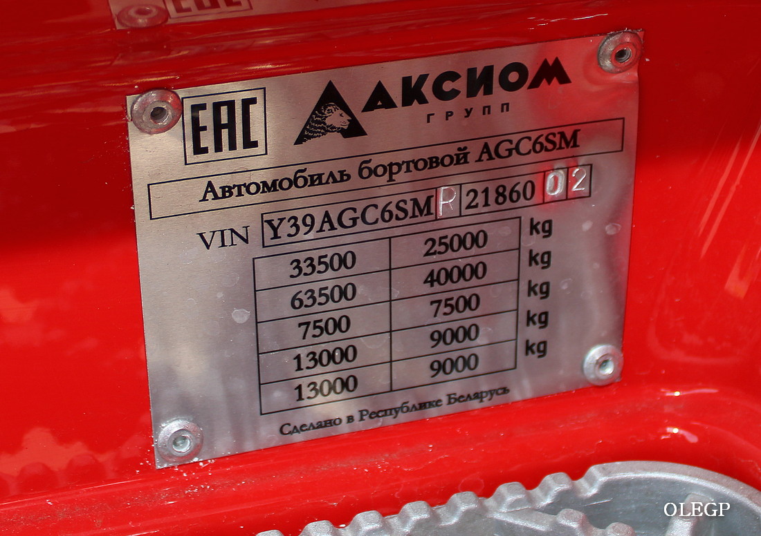 Минск, № КА ВР 7207 — Shaanxi Shacman X3000 SX3258