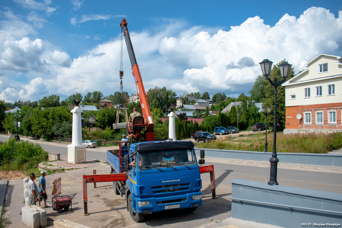 Рязанская область, № К 265 ЕМ 62 — КамАЗ-65117-A4(23)