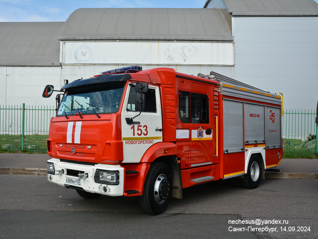 Ленинградская область, № Е 589 КР 147 — КамАЗ-43253-G5(69); Санкт-Петербург — Финал соревнований по скоростному маневрированию на пожарных автомобилях "Трасса-01", 14.09.2024