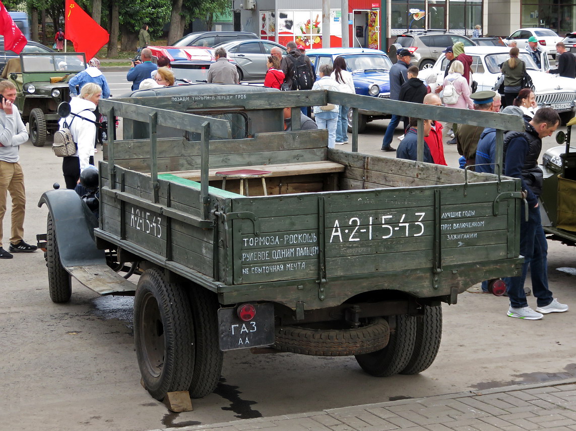 Кировская область, № А-2-15-43 — ТС индивидуального изготовления