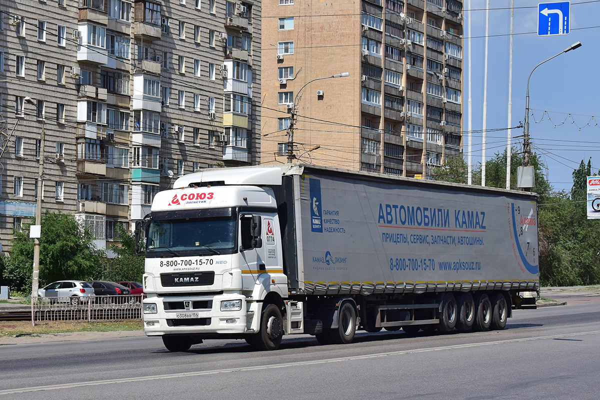 Новосибирская область, № 0774 — КамАЗ-5490-S5(87)