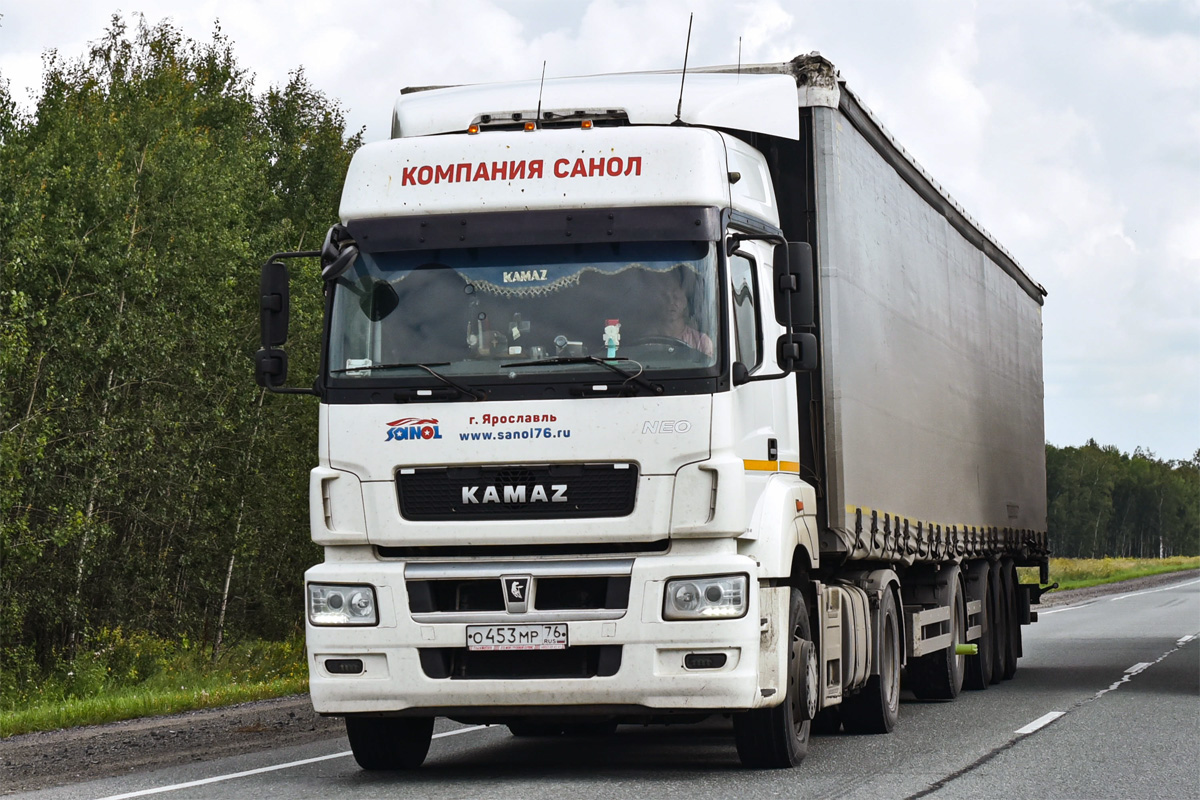 Ярославская область, № О 453 МР 76 — КамАЗ-5490-S5(87)