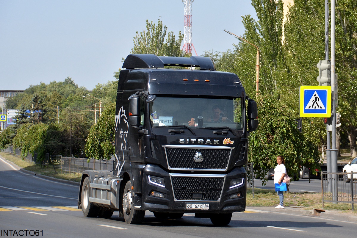 Ставропольский край, № О 016 АХ 126 — Sitrak C7H ZZ4186 MAX