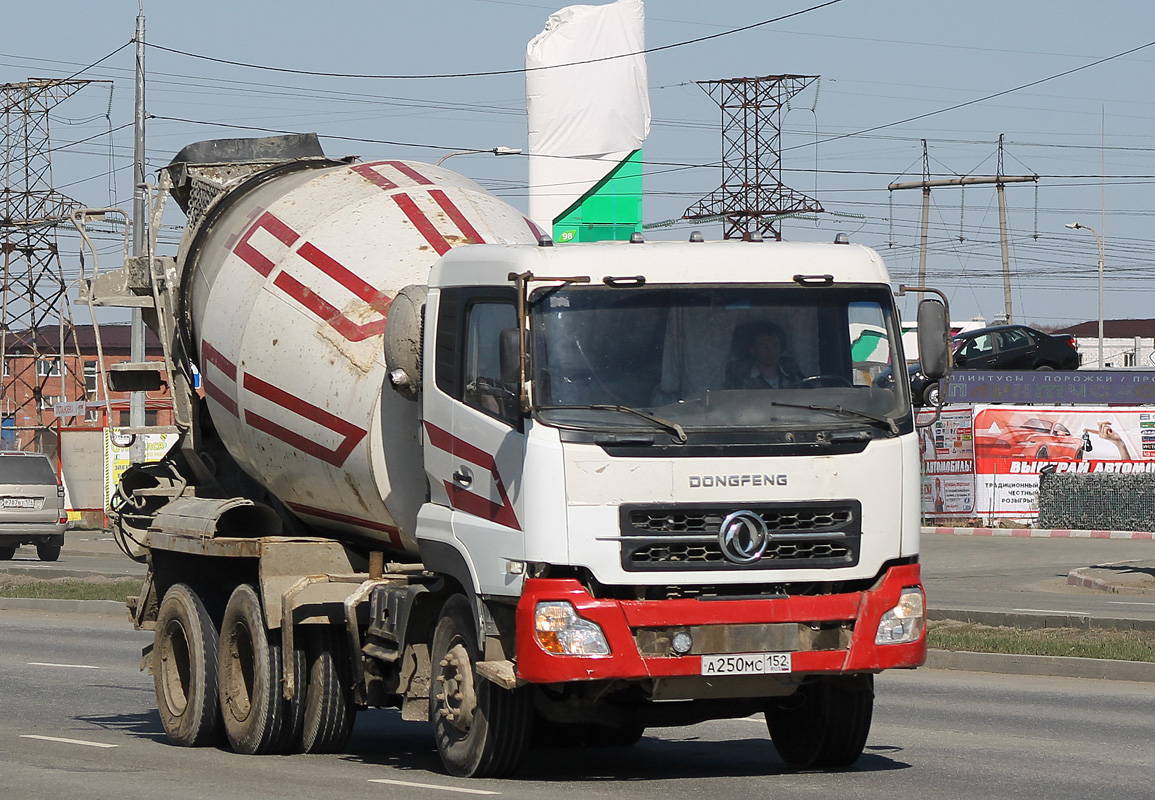 Челябинская область, № А 250 МС 152 — Dongfeng KC (общая модель)