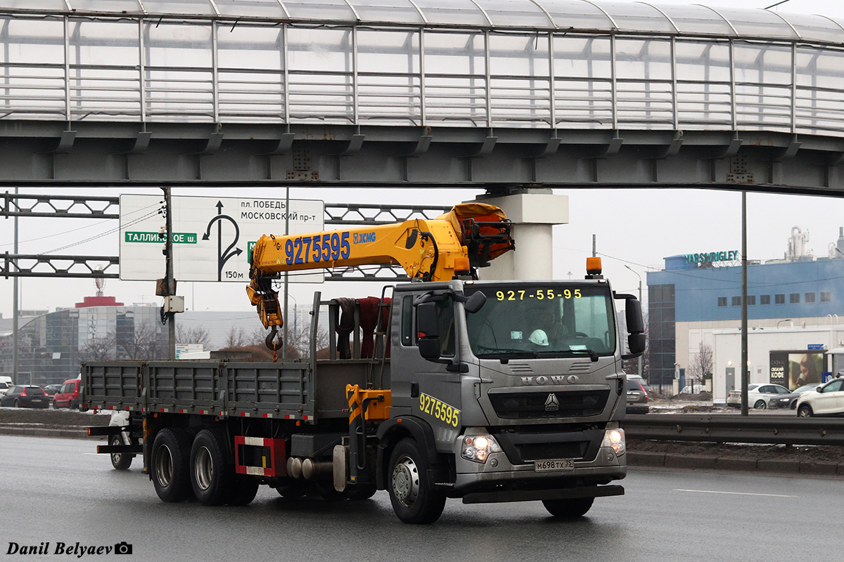 Калининградская область, № М 698 ТХ 35 — Howo T5G ZZ5257