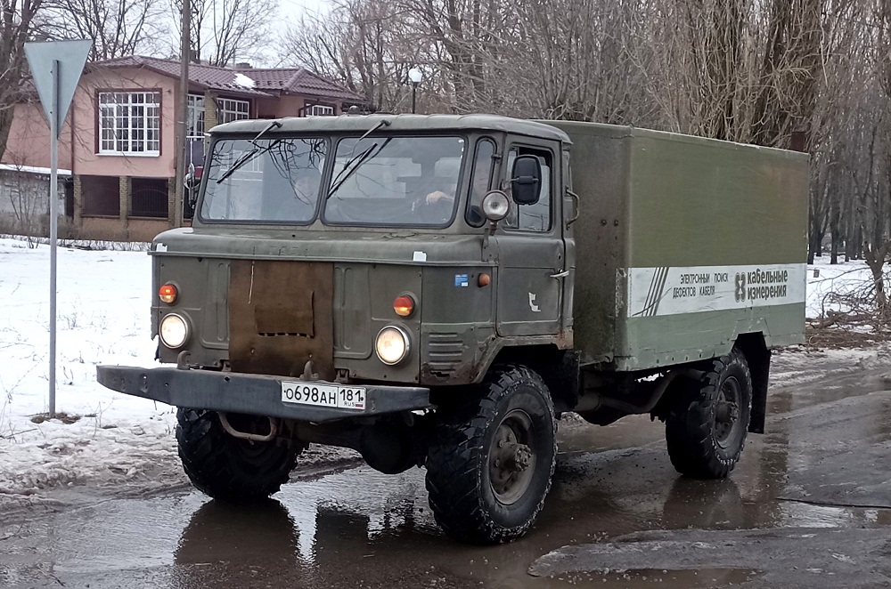 Луганская область, № О 698 АН 181 — ГАЗ-66-14