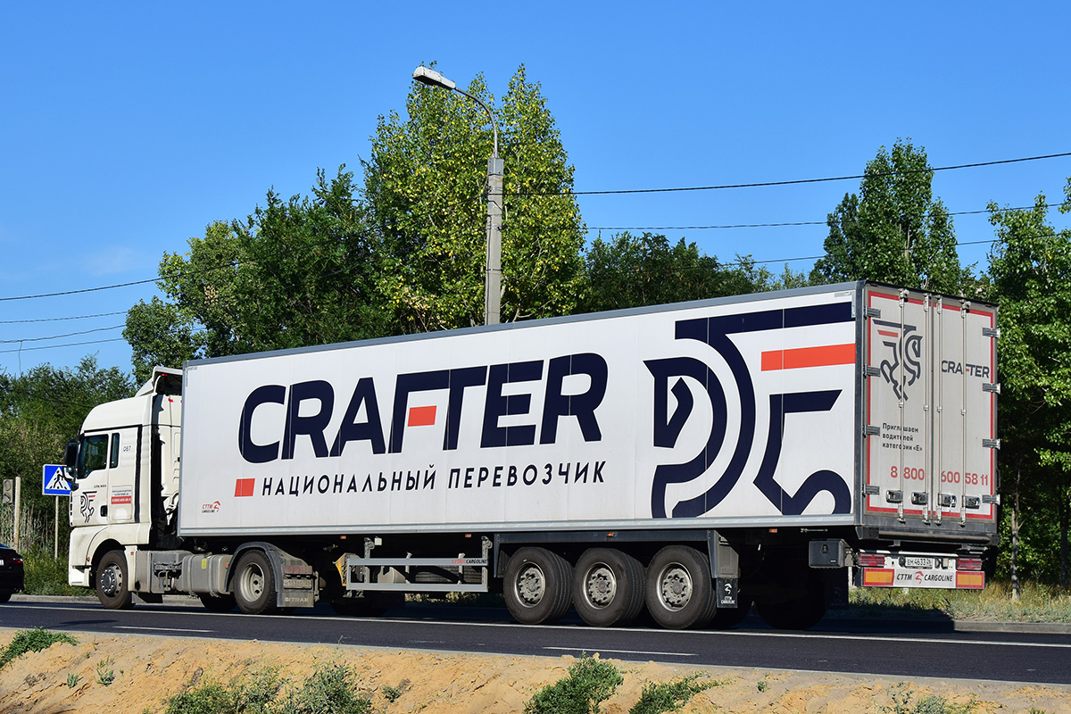 Ставропольский край, № ЕМ 4633 26 — CTTM Cargoline 9722 [972200]