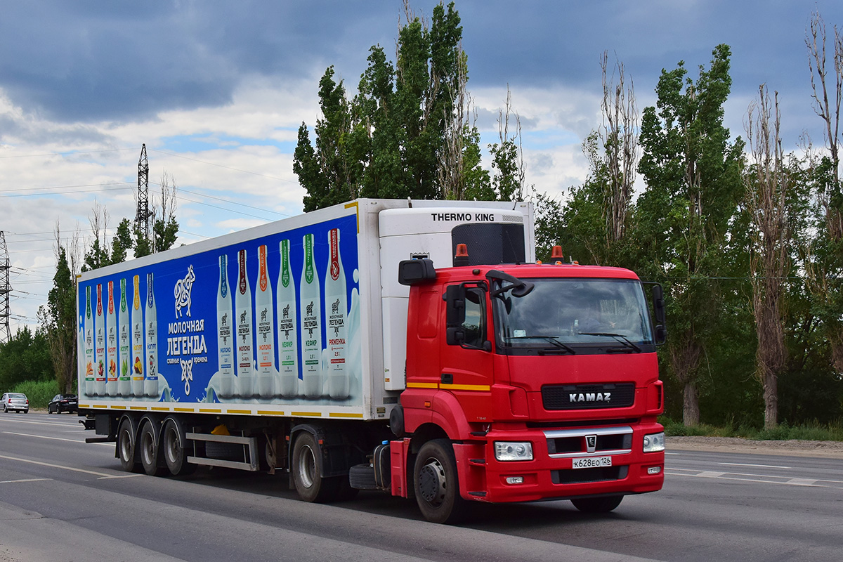 Ставропольский край, № К 628 ЕО 126 — КамАЗ-5490-S5(87)