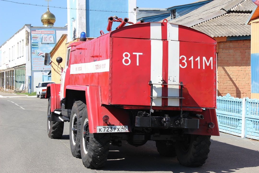 Калужская область, № К 723 РХ 40 — ЗИЛ-131 (общая модель)