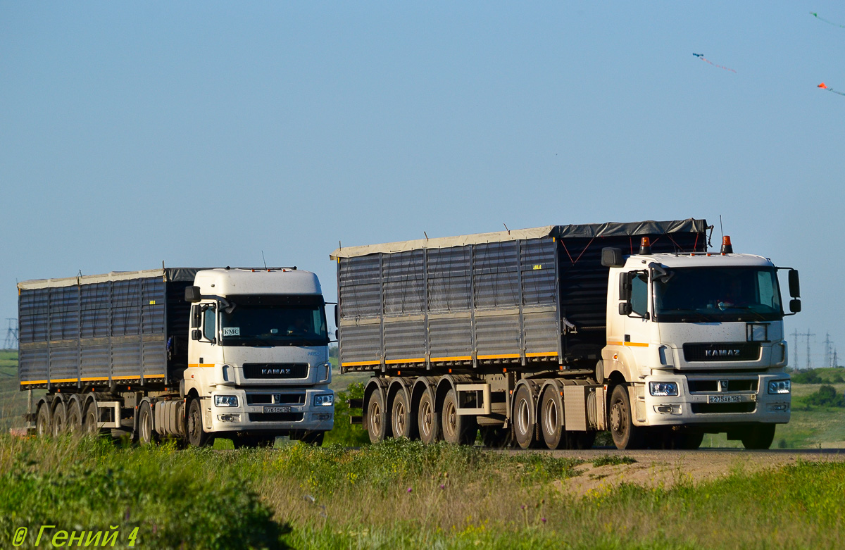 Ставропольский край, № В 761 ОХ 126 — КамАЗ-5490-S5(87); Ставропольский край, № Е 275 АВ 126 — КамАЗ-65206-S5(87)