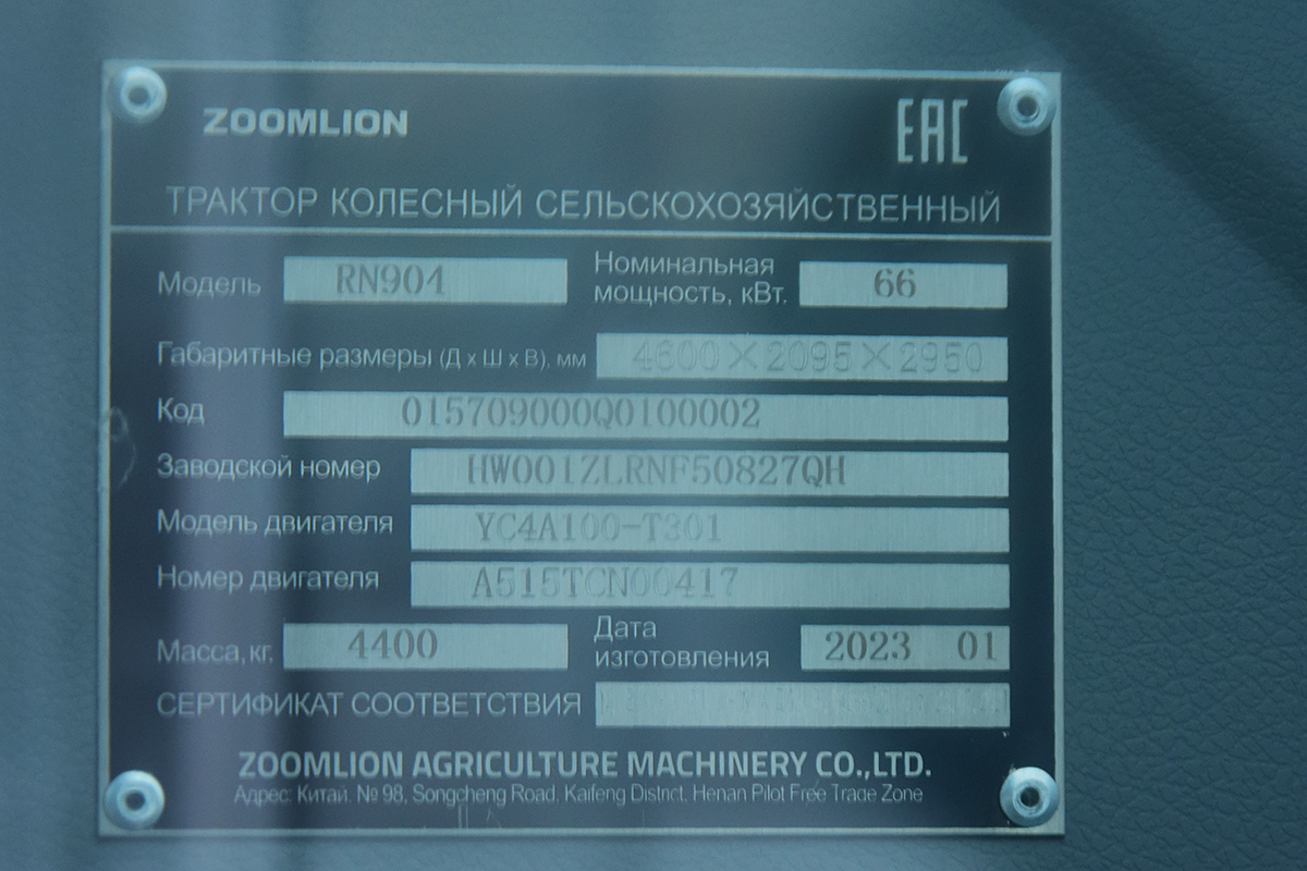 Волгоградская область, № (34) Б/Н СТ 0130 — Zoomlion RN (общая модель)