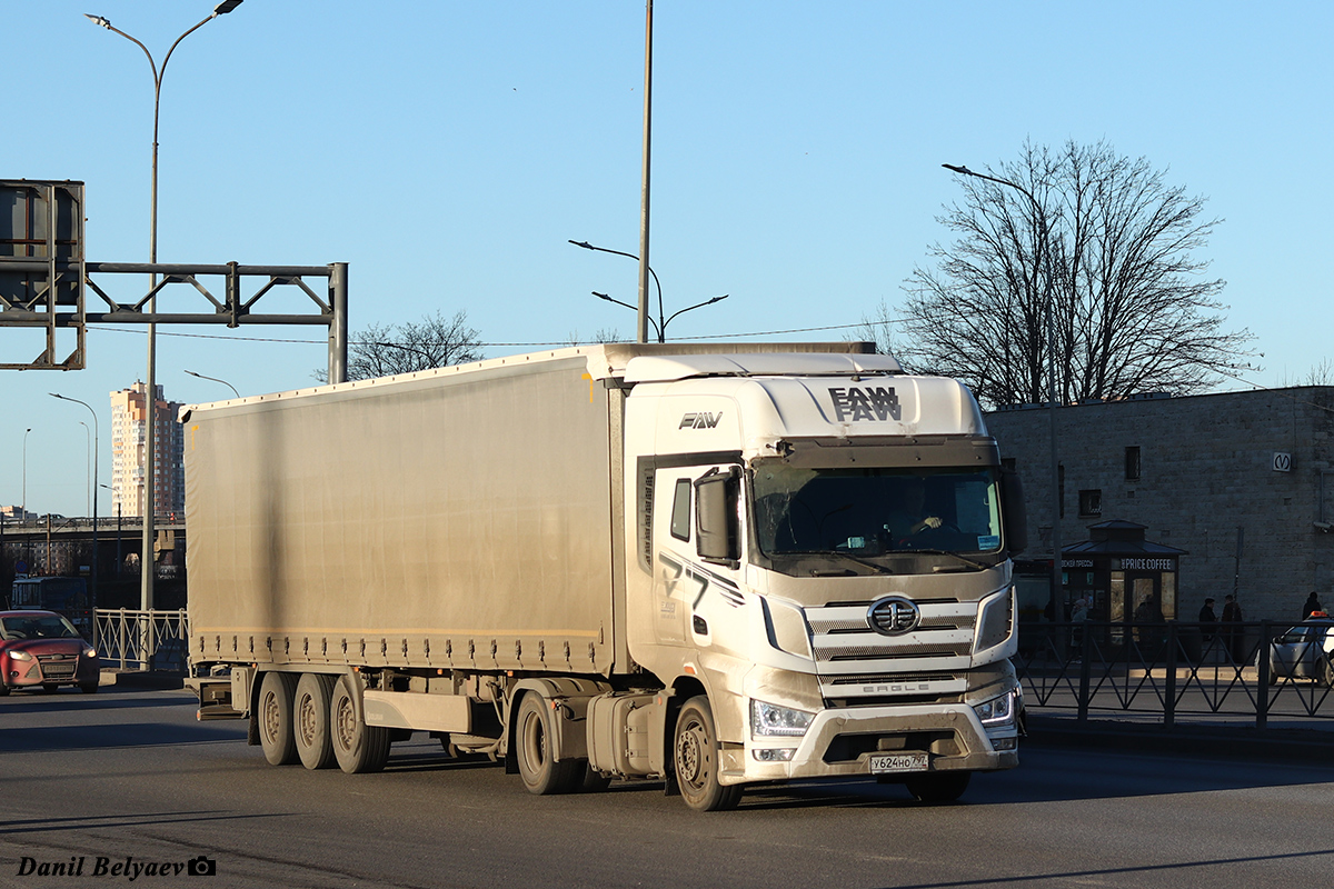 Москва, № У 624 НО 797 — FAW J7 Eagle CA4180