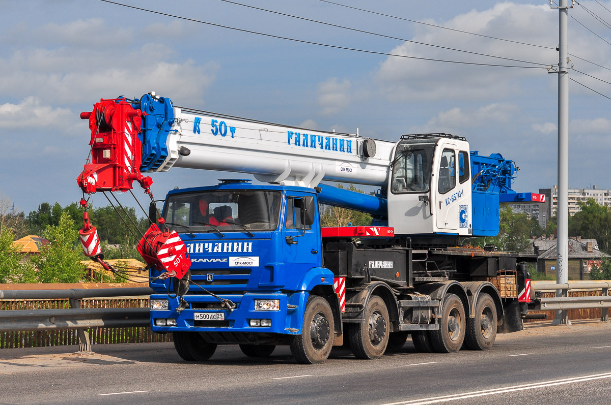 Архангельская область, № М 500 АС 29 — КамАЗ-65201-K4(29)