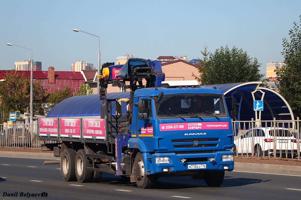 Татарстан, № М 713 ЕО 716 — КамАЗ-65117-A5(48)