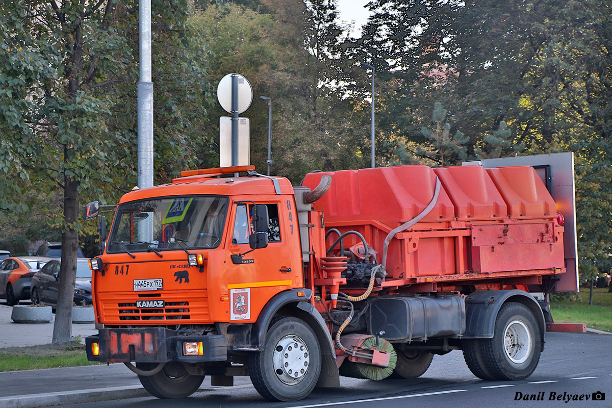 Москва, № Н 445 РХ 197 — КамАЗ-43253-A3(96)