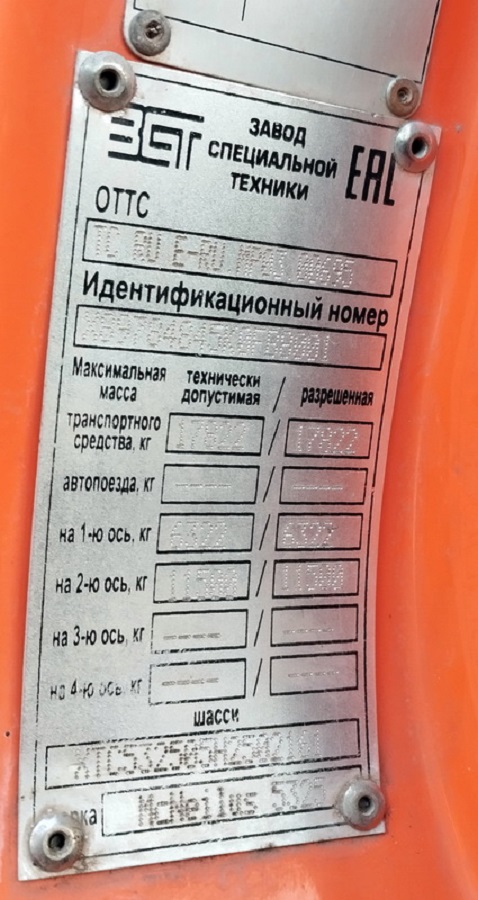 Псковская область, № А 347 ХУ 60 — КамАЗ-5325-G5(69)