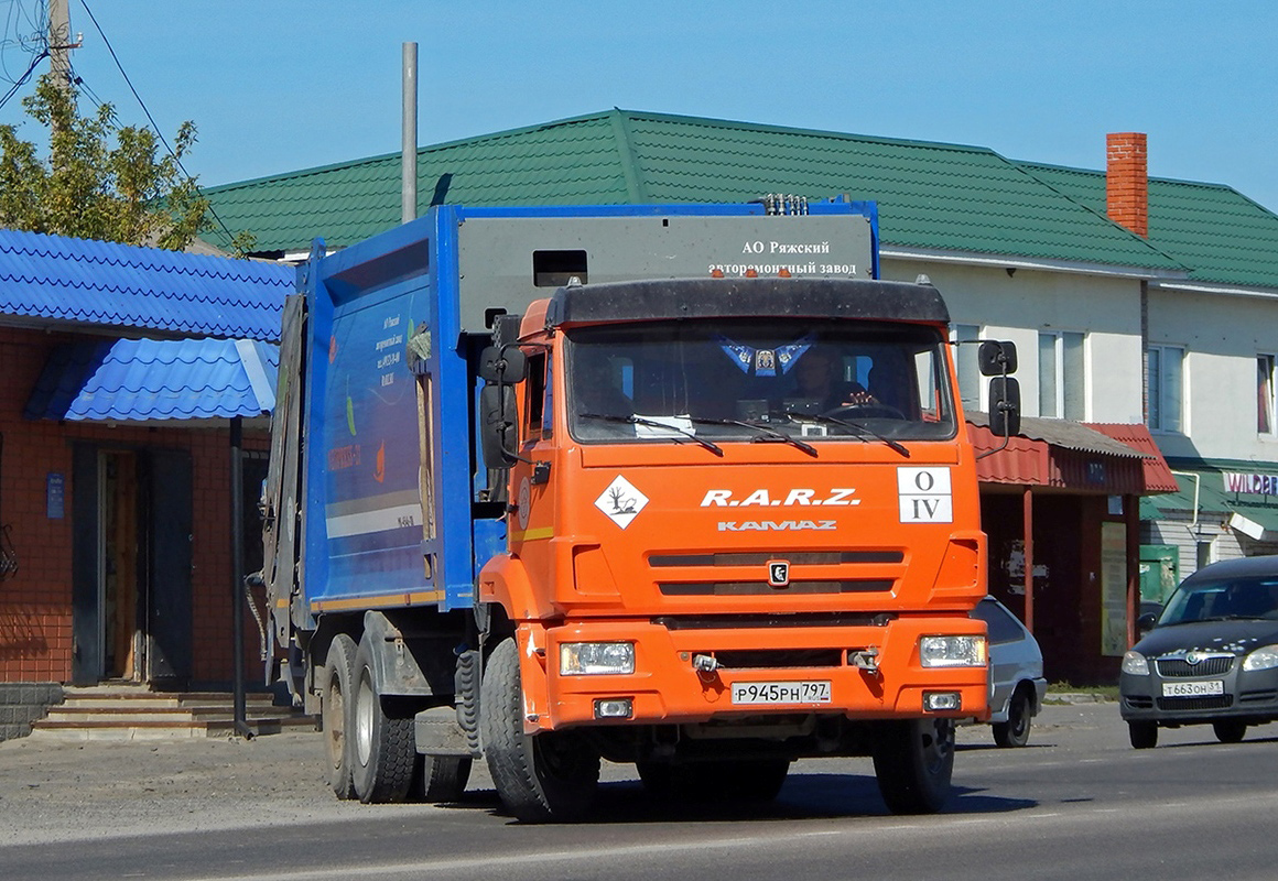 Белгородская область, № Р 945 РН 797 — КамАЗ-65115-A5(48)