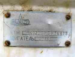 564 КБ