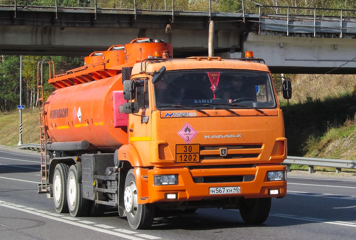 Калужская область, № Н 567 ХН 40 — КамАЗ-65115-A4(23)