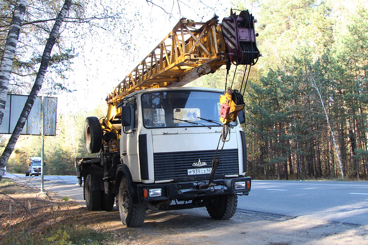 Рязанская область, № Р 939 СХ 62 — МАЗ-5337 [533700]