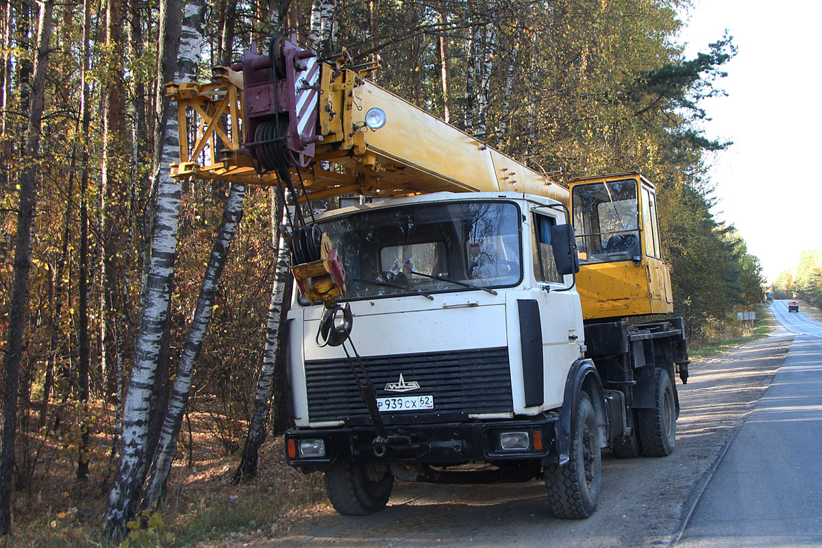 Рязанская область, № Р 939 СХ 62 — МАЗ-5337 [533700]