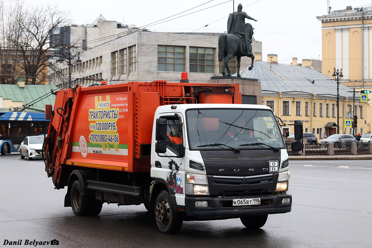 Санкт-Петербург, № 2547 — Fuso Canter [Z8V, Z9M]