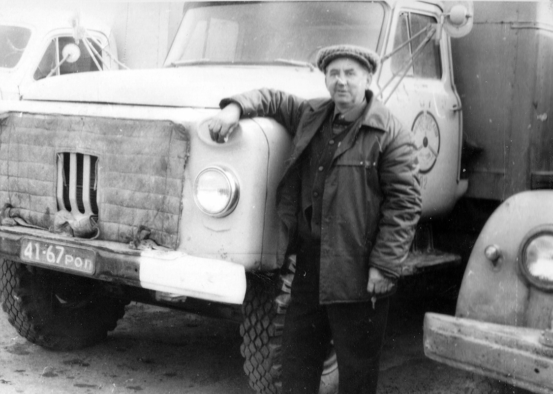 Ростовская область, № 41-67 РОП — ГАЗ-52/53 (общая модель); Исторические фотографии (до 2000 года) (Ростовская область)