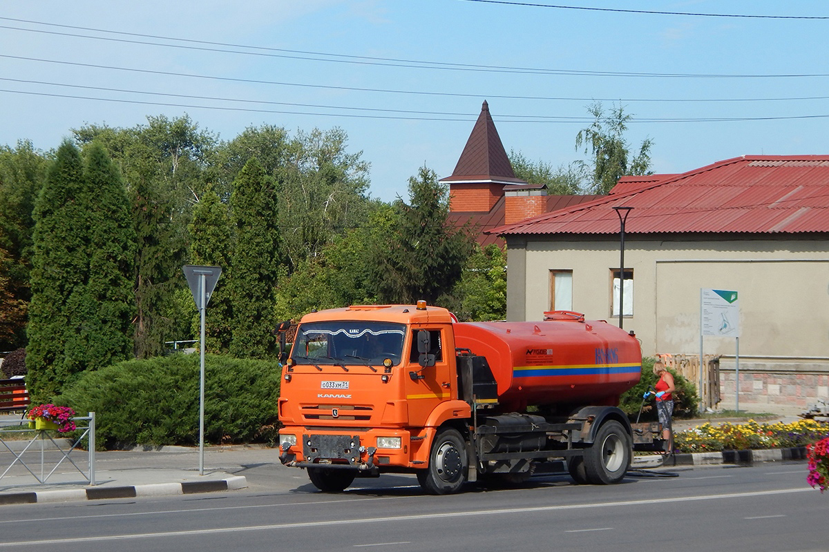 Белгородская область, № О 033 ХМ 31 — КамАЗ-43253-R4(28)