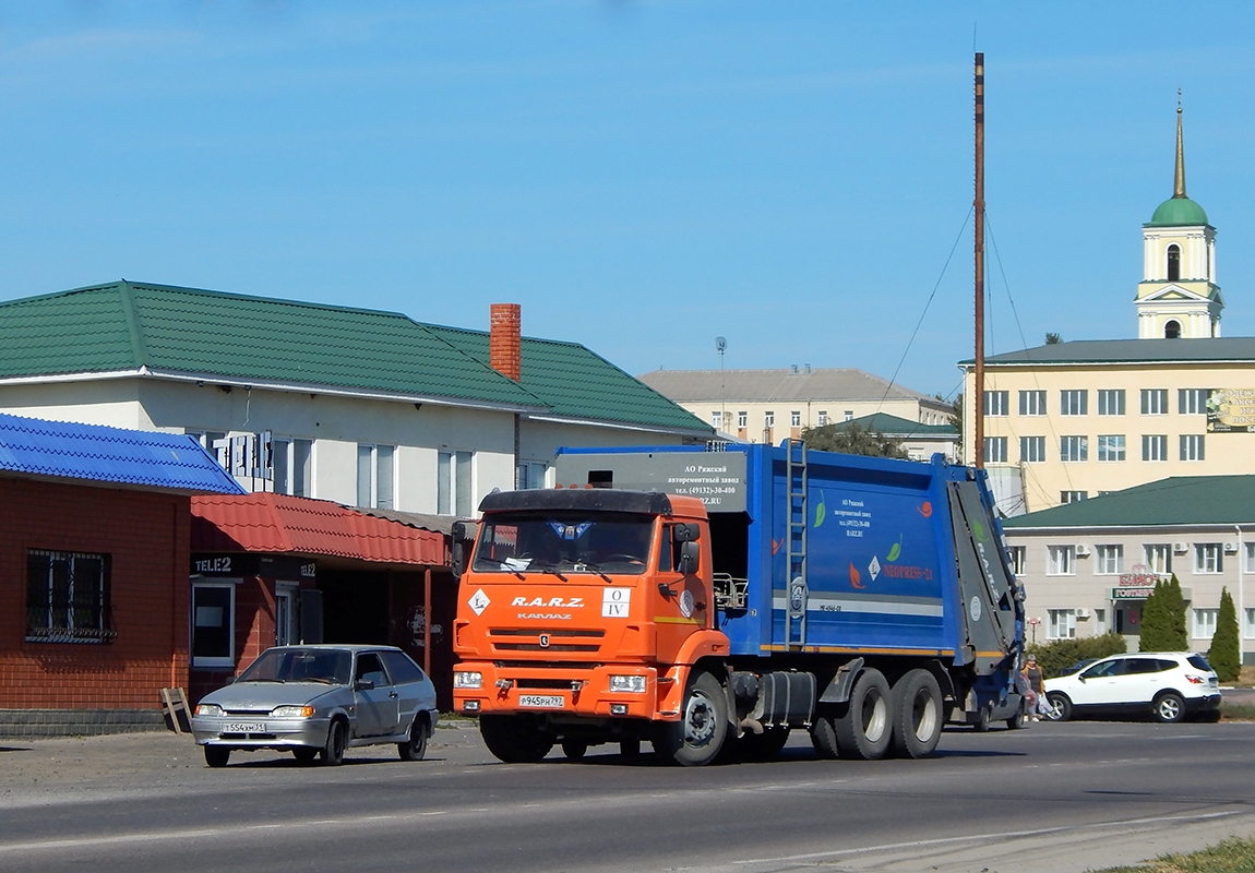 Белгородская область, № Р 945 РН 797 — КамАЗ-65115-A5(48)