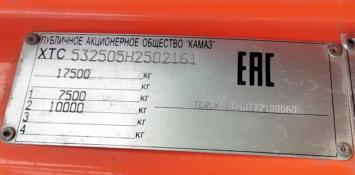 Псковская область, № А 347 ХУ 60 — КамАЗ-5325-G5(69)