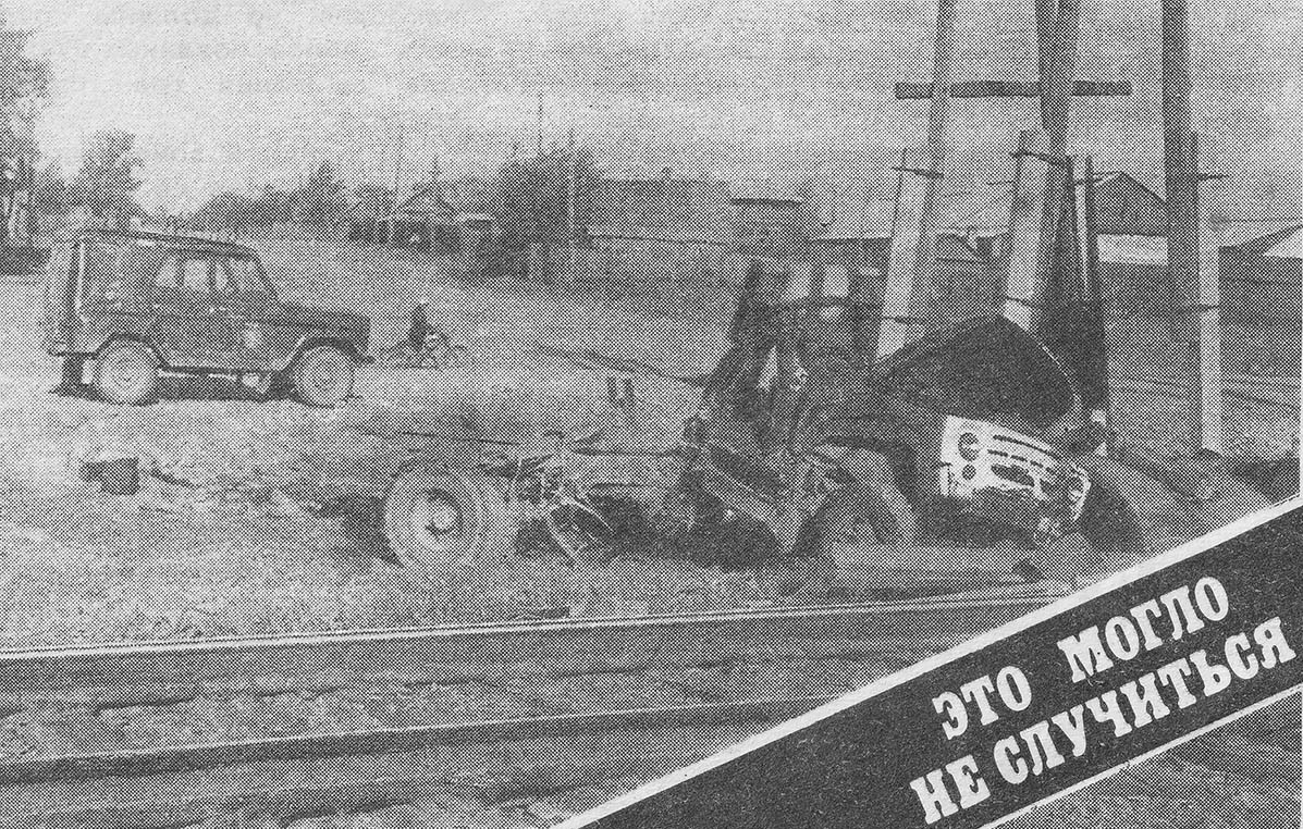 Амурская область, № 5328 АММ — ЗИЛ-130 (общая модель); Исторические фотографии (до 2000 года) (Амурская область)