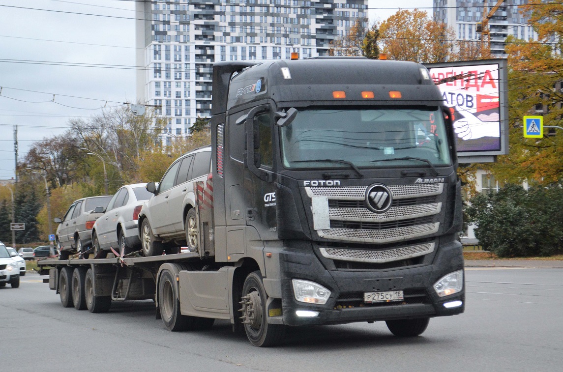 Удмуртия, № Р 275 СУ 18 — Foton Auman EST / EST-A (H5) BJ4189