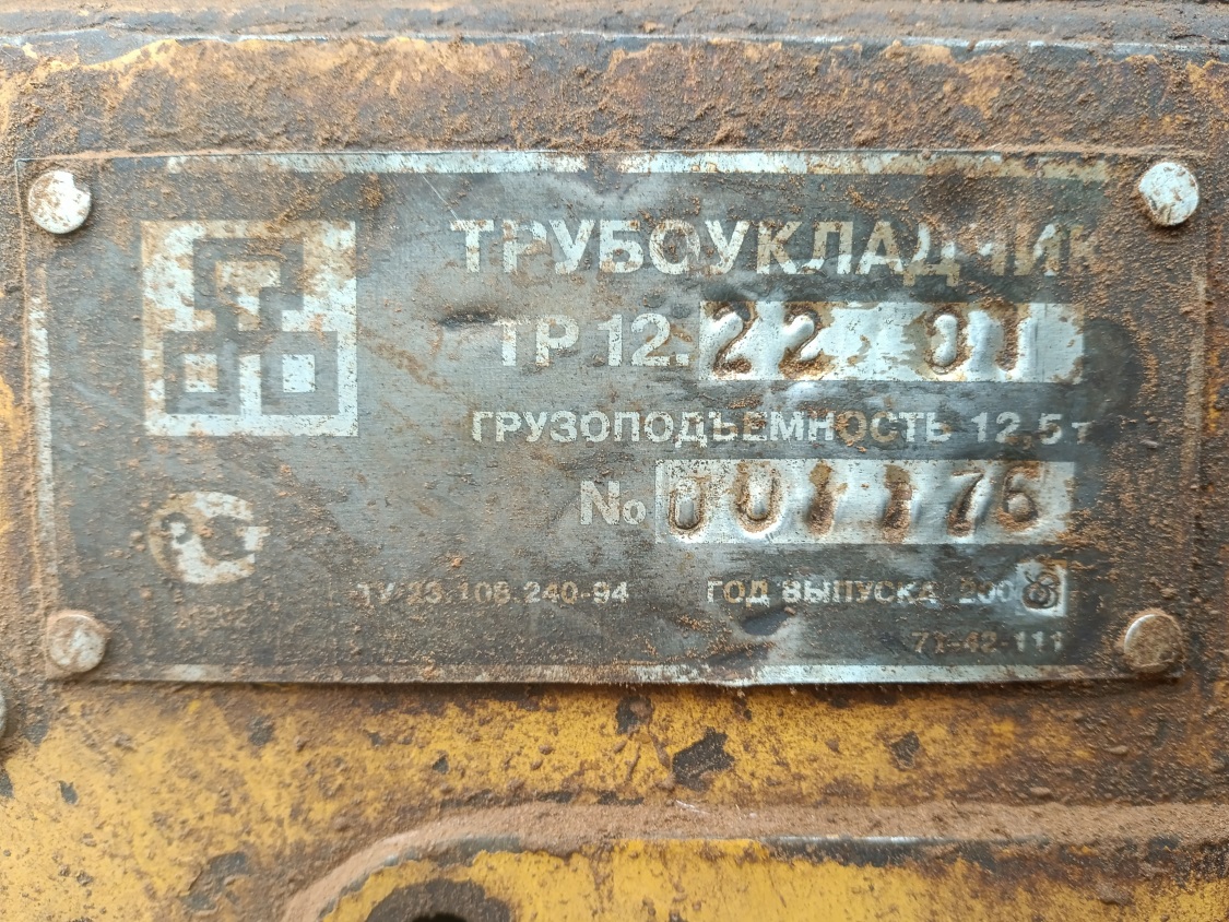 Удмуртия, № 1116 УЕ 18 — Т10МБ