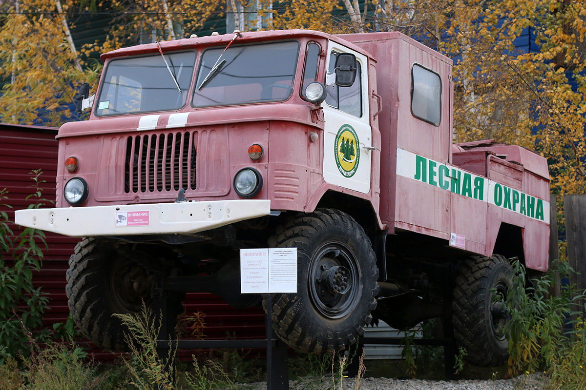 Саха (Якутия), № У 643 ЕО 14 — ГАЗ-66-11; Техника на постаментах, памятники (Саха (Якутия))