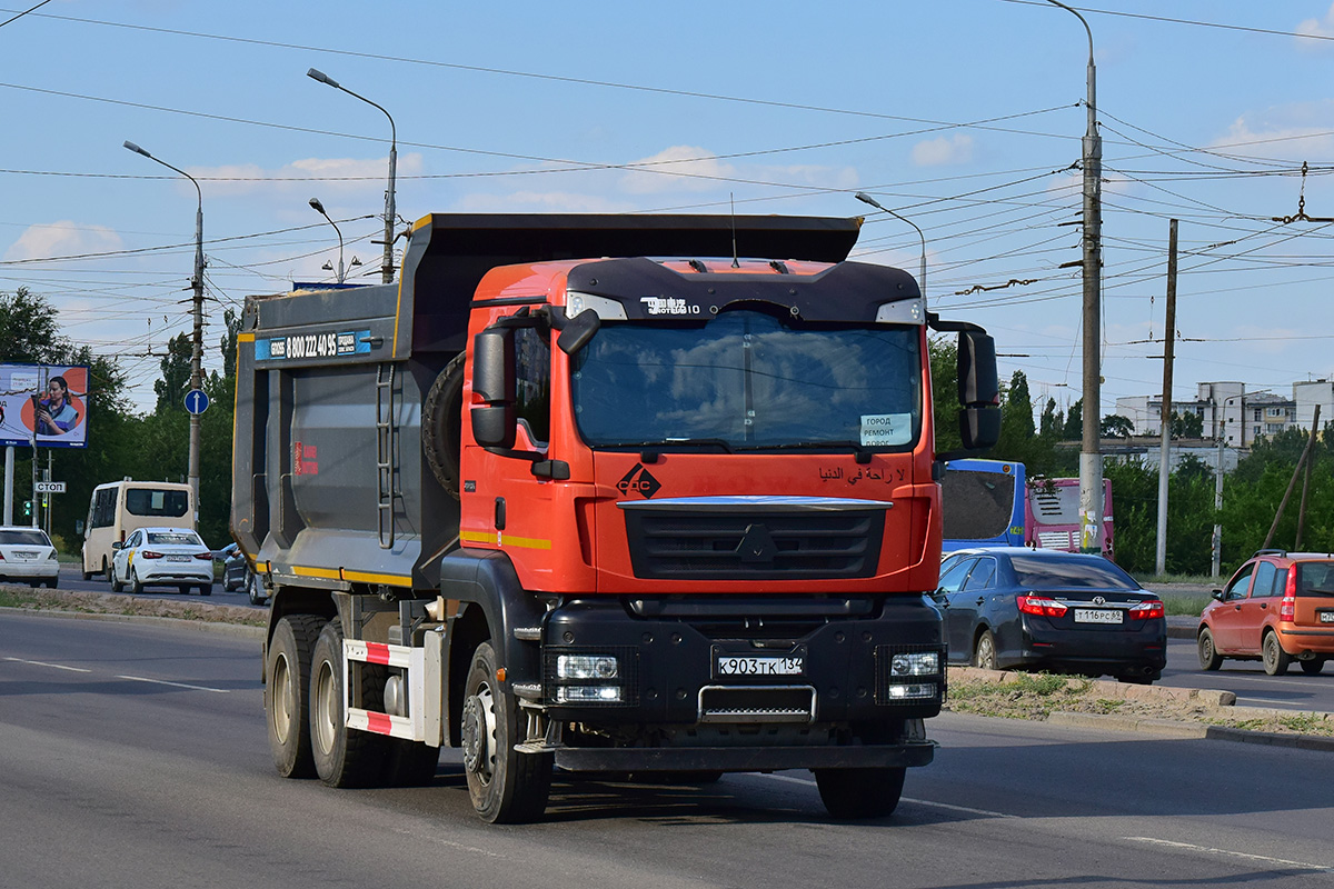 Волгоградская область, № К 903 ТК 134 — Howo T5G ZZ3257