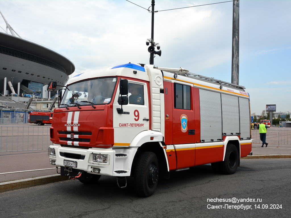 Санкт-Петербург, № У 283 СН 178 — КамАЗ-5387-RF(08) [53870F-R]; Санкт-Петербург — Финал соревнований по скоростному маневрированию на пожарных автомобилях "Трасса-01", 14.09.2024