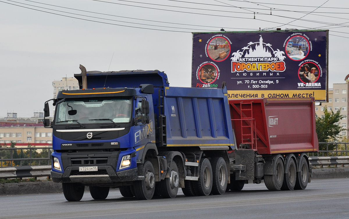 Омская область, № У 724 ОМ 55 — Volvo ('2013) FMX.420 [X9P]