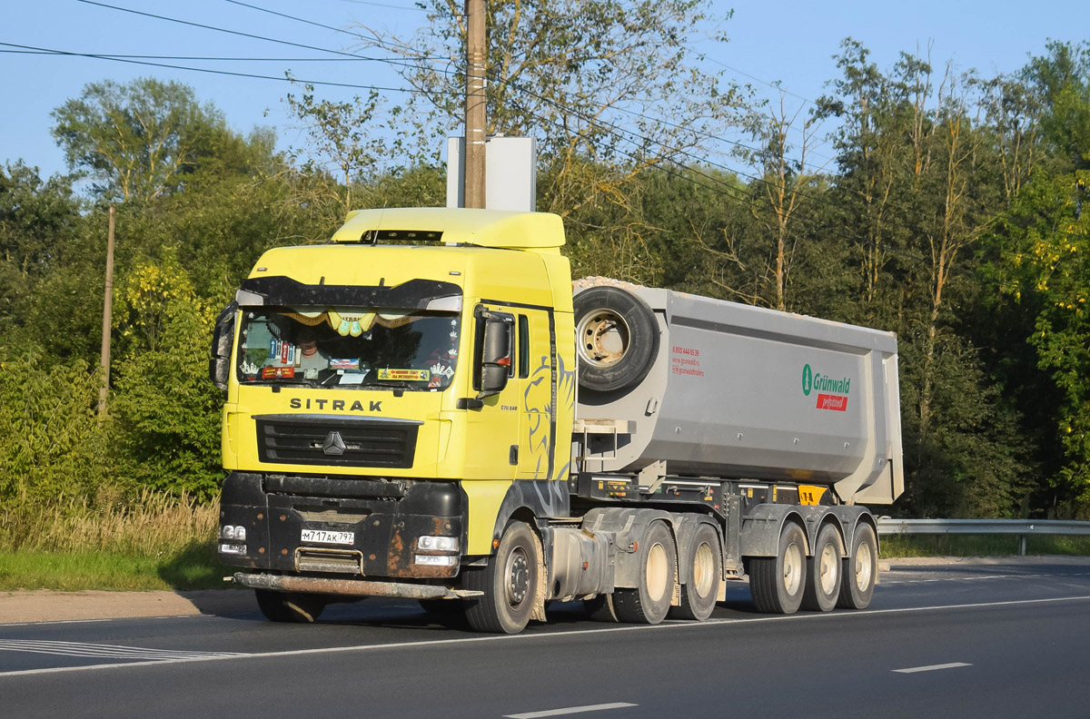 Москва, № М 717 АК 797 — Sitrak C7H ZZ4256