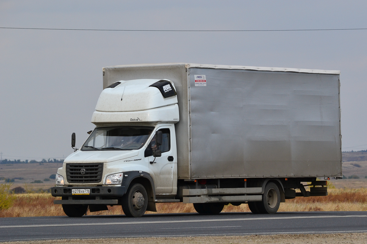Татарстан, № В 278 ХВ 716 — ГАЗ-C41R13